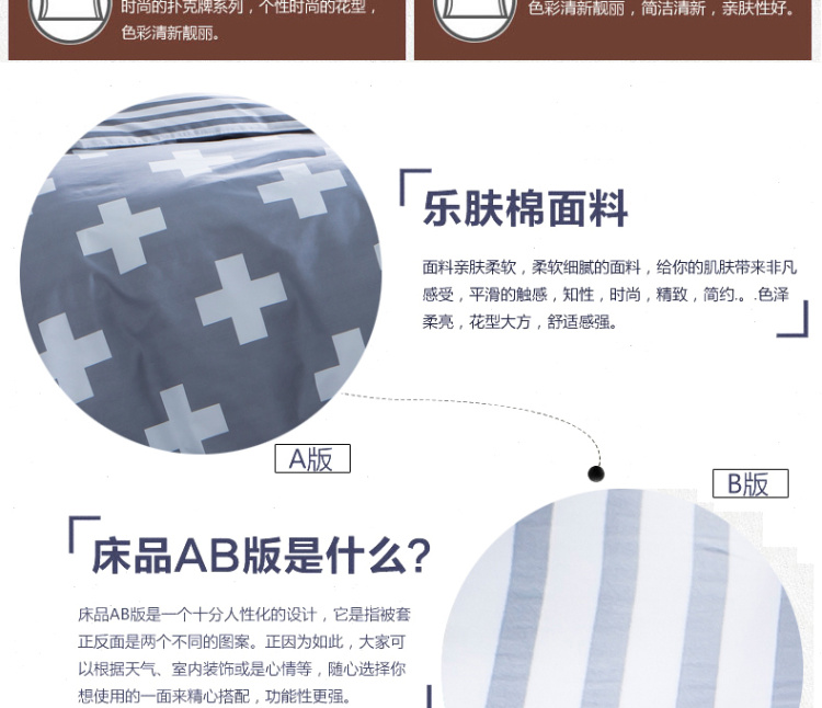 雪诗颐家纺 升级双拼简约单件被套 维纳斯 超柔不褪色不起球不缩水 单双人学生被罩 150*200cm