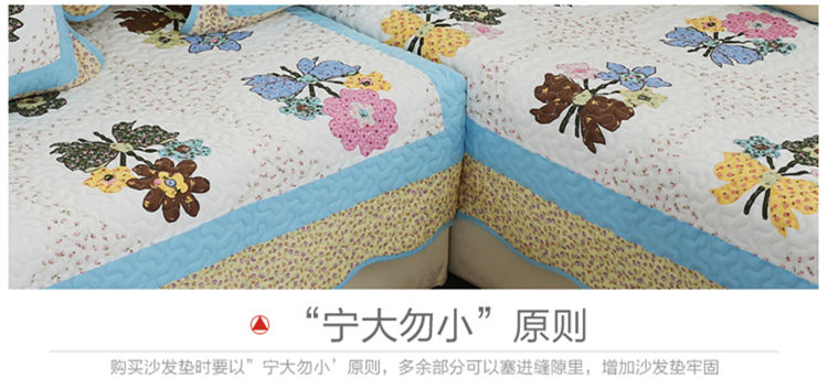 
                                        沙发垫布艺全棉夏季田园时尚防滑坐垫韩式沙发巾四季欧式沙发套 防滑款 英伦咖点防滑 90*210cm                