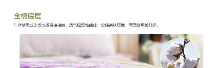 富安娜家纺床上用品单人双人床垫 静逸舒睡海绵床垫 粉色梦幻 1.5m(150*200cm)