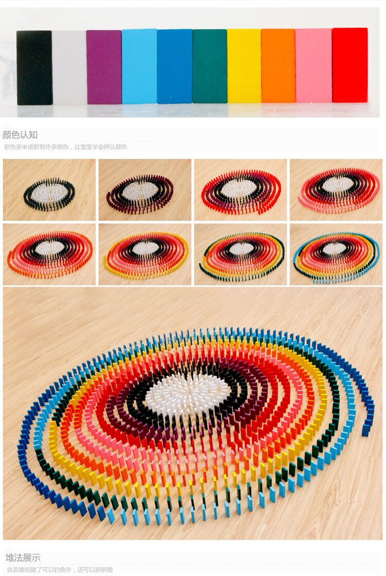 木丸子榉木叠叠乐成人桌游玩具多米诺骨牌带机关木制