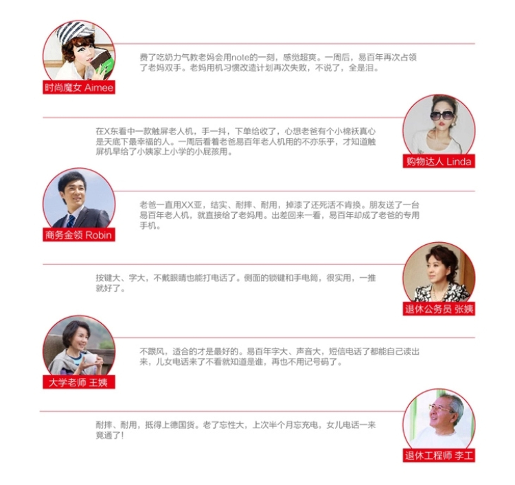 易百年 Ez608 移动/联通2G 老人手机 双卡双待 黑色