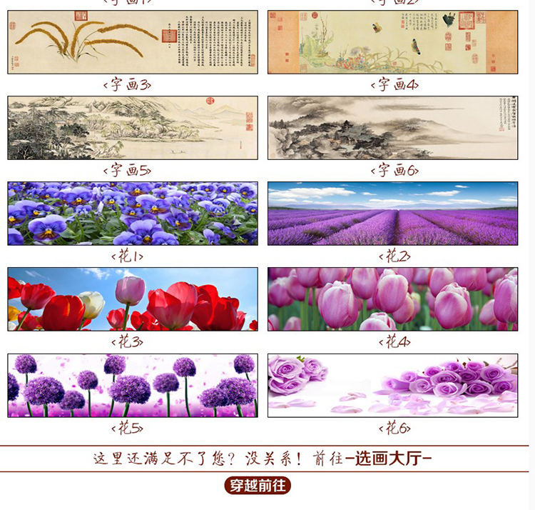 
                                                            艺轩（YiXuan） 艺轩装饰画现代简约挂画北欧餐厅卧室床头客厅有框画风景墙画装饰字画 团聚+白色框 40*150                