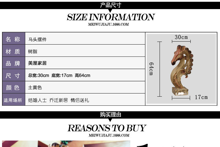 
                                        工艺品 欧式摆件树脂现代创意家居客厅装饰品小摆设 羊头摆件                
