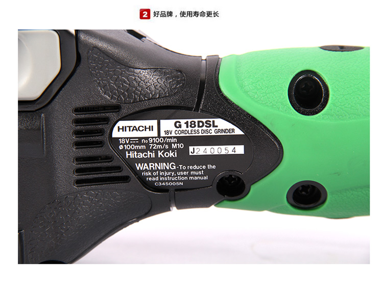 日立电动工具hitachi g18dsl充电式角磨机紧凑性机身设计18v 套餐二