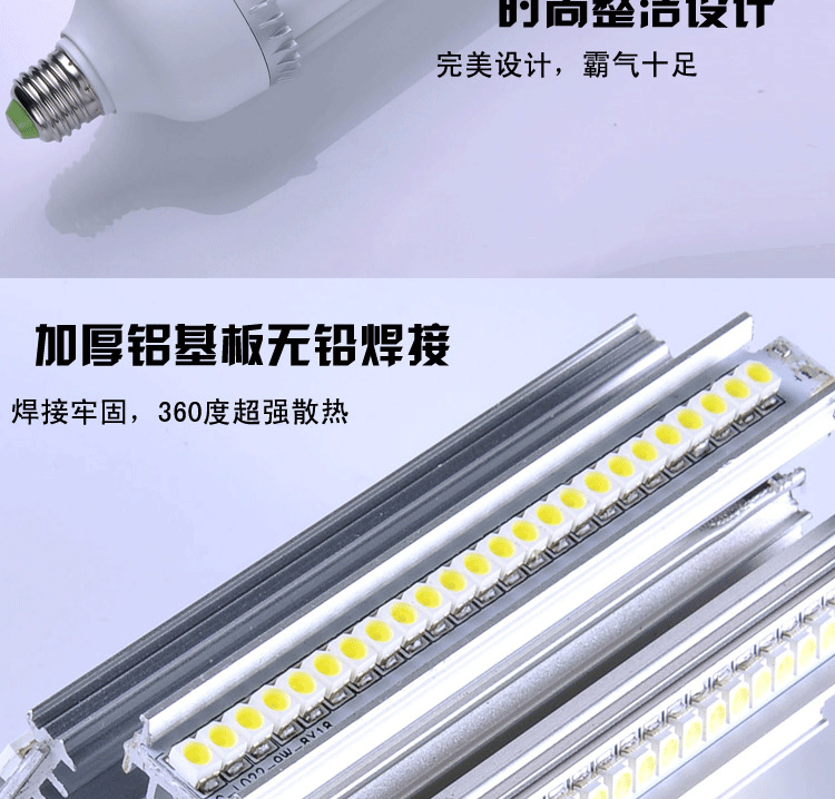 宸华照明超亮led玉米灯光源E27螺口LED灯泡家用照明节能灯 3W 白光  透明外壳