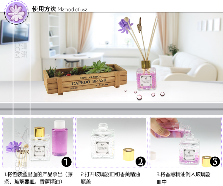 能臣 无火香薰精油套装室内房间香水卧室家居藤条挥发熏香料香薰 薰衣草50ml