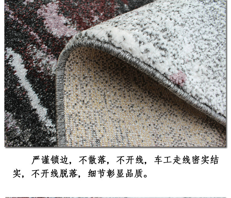 土耳其进口 现代简约客厅 抽象艺术地毯 茶几沙发地毯卧室地毯  秋意 0597A 1600MMx2300MM