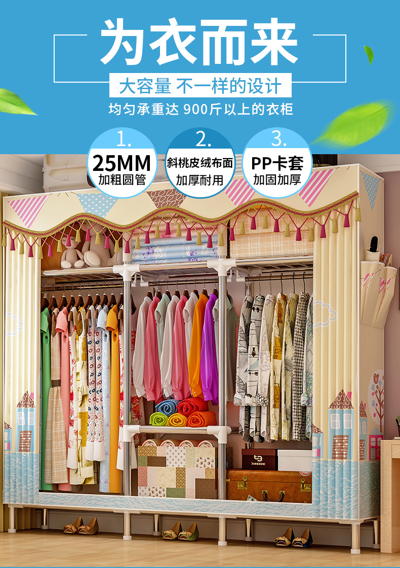 思故轩 简易衣柜 钢管加粗加固布衣柜 布艺简约现代经济型组装衣橱 收纳架子布衣柜2564 英伦风情