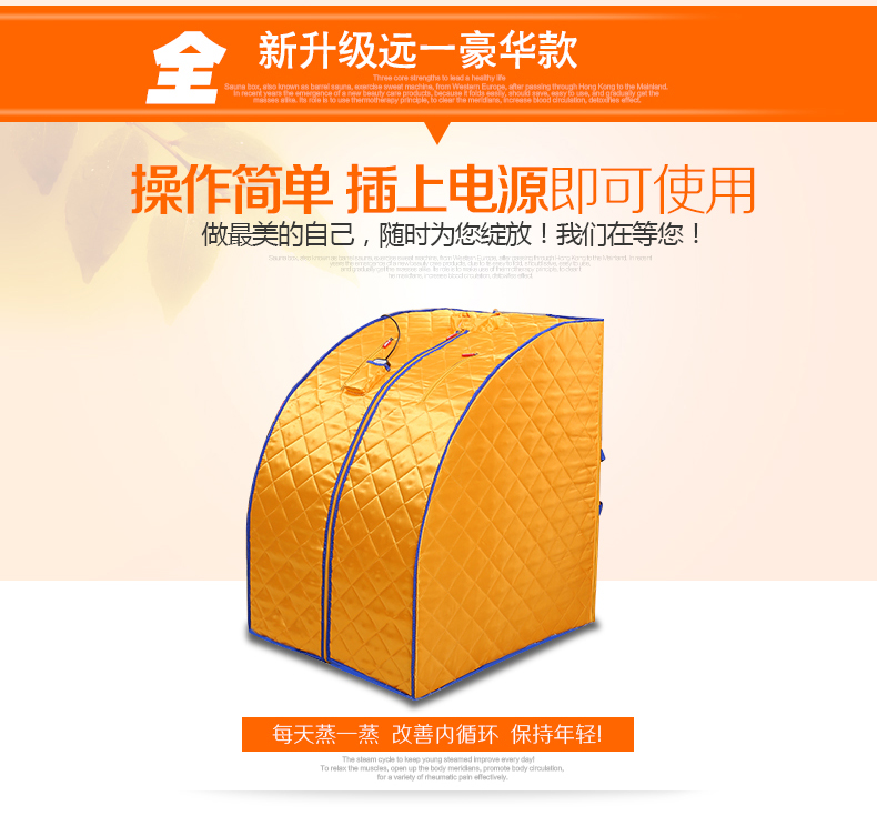 
                                        远一 远红外汗蒸房 电气石汗蒸箱 托玛琳移动桑拿浴箱 家用干蒸房远一正品 蓝色                