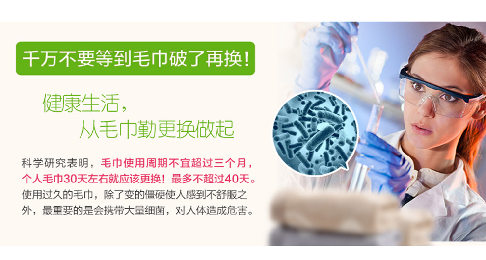 贝雅琪竹纤维毛巾洁面吸水洗脸面巾柔软舒适汗巾 两条装(蓝绿) #34