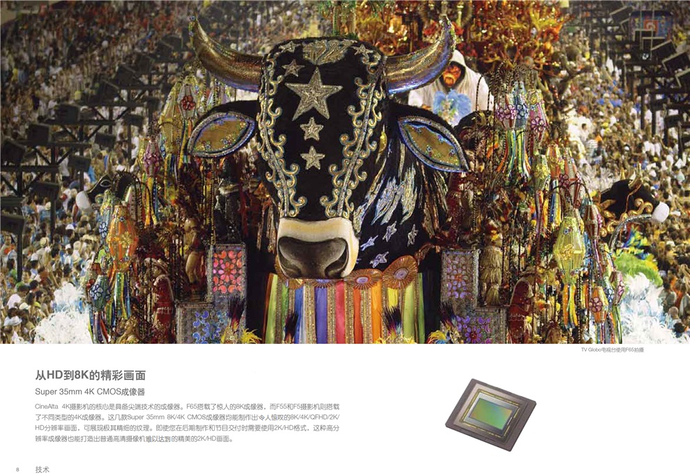 索尼 PMW-F5【报价_图片_参数_评测】_索尼