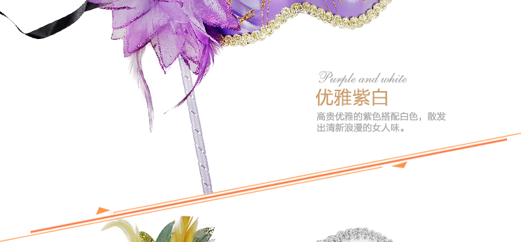 仕彩 舞会面具 威尼斯公主手持面具 精美侧花手持面具 化妆舞会舞台表演面具 包布面具-黑色