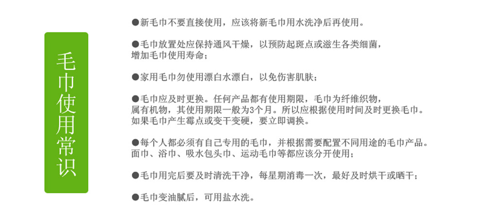 贝雅琪竹纤维毛巾洁面吸水洗脸面巾柔软舒适汗巾 两条装(蓝绿) #34