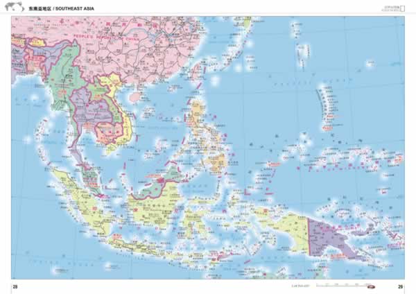 世界地图集(地形版) 中国地图出版社 9787503181177图片