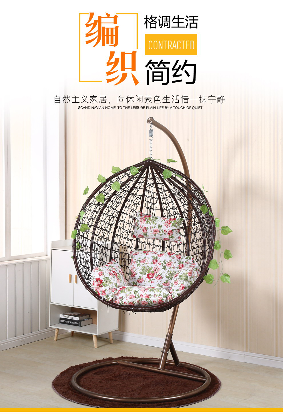 星奇堡吊篮吊椅鸟巢懒人摇椅藤椅休闲阳台室内成人秋千 金色双人+大礼包