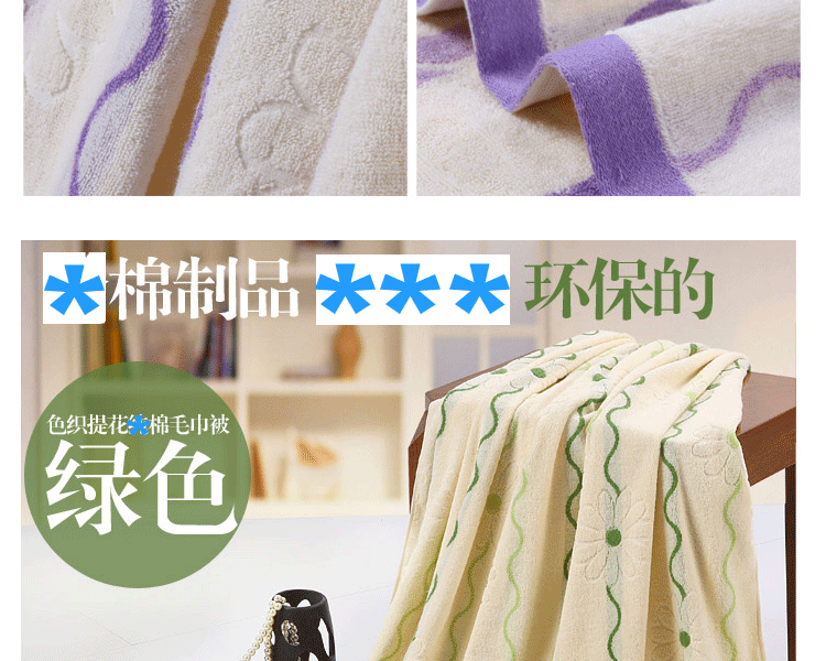 
                                        依米花家纺 毛巾被纯棉 双人加厚保暖毯子 空调毛毯 提花条纹格子床单 苹果毛巾被 紫 150*200cm                