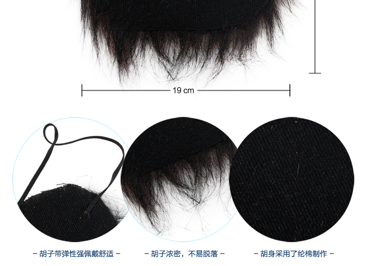 仕彩万圣节道具cosplay海盗装扮配件海盗帽海盗旗胡子胡须大刀海盗枪望远镜 烫金骷髅帽 混发