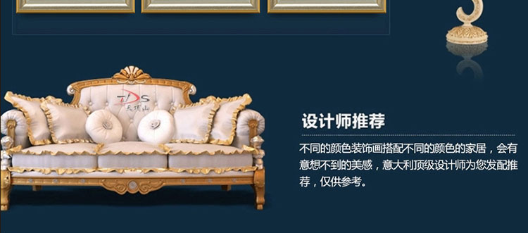 天顶山装饰画客厅三联画墙贴有框画背景墙画壁画花卉油画甜美清新田园欧式乡村酒店会所餐厅装饰画 E款单幅价 42X42cm
