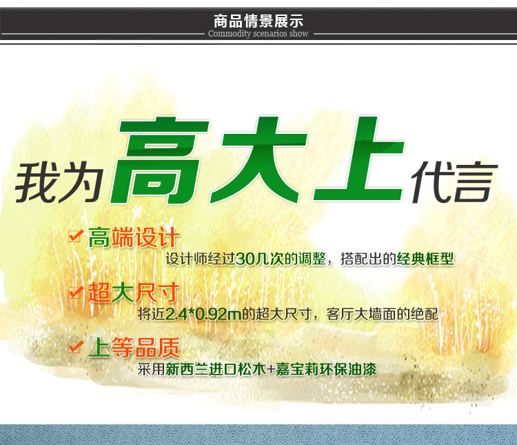 
                                        狮家进口实木照片墙创意欧式相片墙 大尺寸相框墙组合10框 白色相框+宁静港湾画芯                