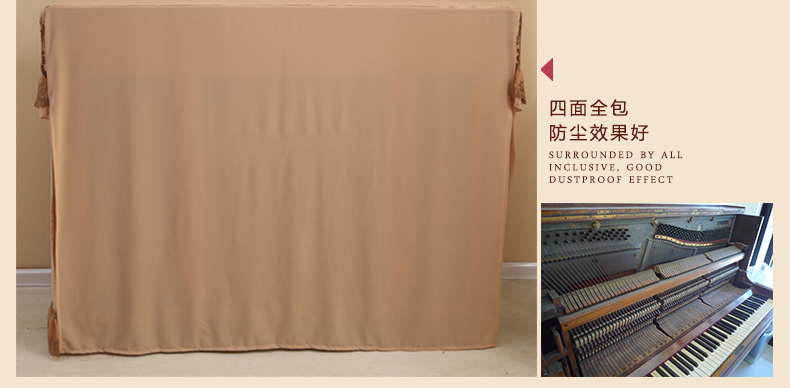 晓晴欧式布艺钢琴套防尘全罩钢琴罩 紫荆花开 152*35*118 赠双人凳罩 78*38