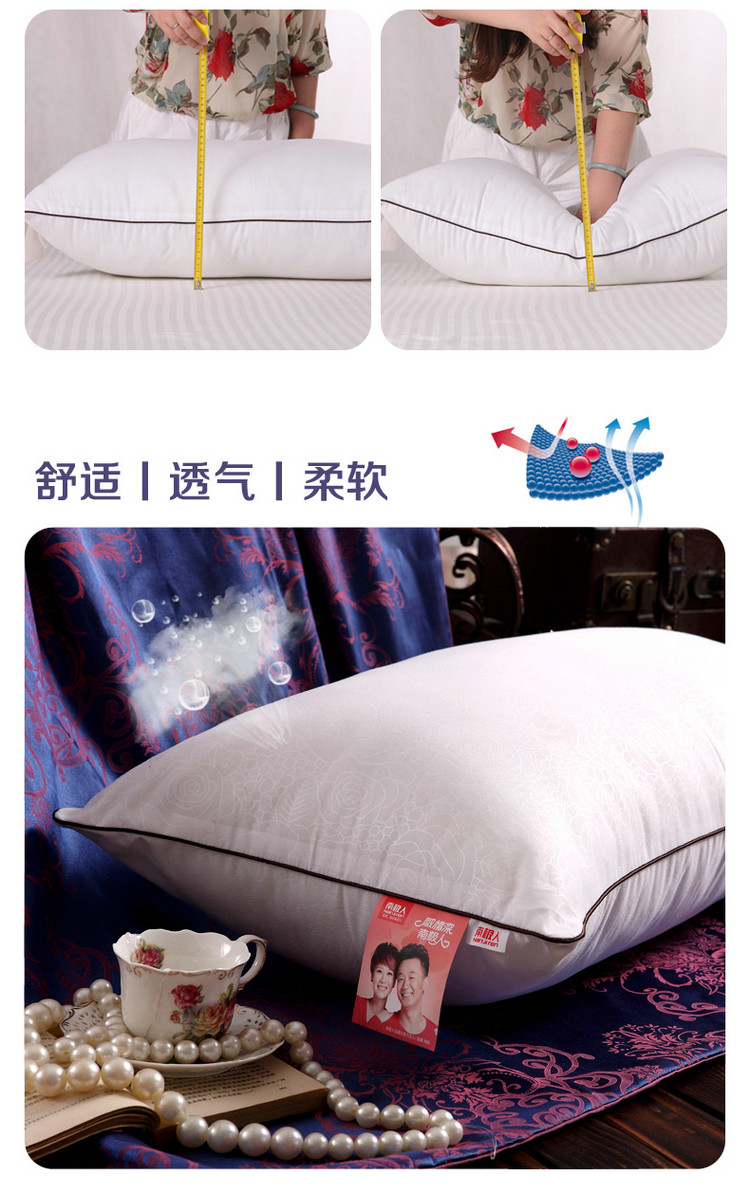 南极人家纺 舒适纤维弹力枕芯 单只 48cm*74cm(800g)