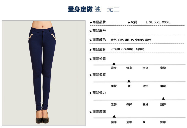 ULICI 2015 秋季新款女裤外穿大码打底裤欧美时尚小脚裤显瘦休闲裤 女款 黄色 L
