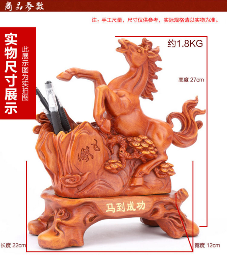 
                                        恋美 工艺礼品摆件 龙马笔筒商务送礼摆件办公桌面摆设工艺品摆件送老师送同学 祥龙纳财-木XHY716W                