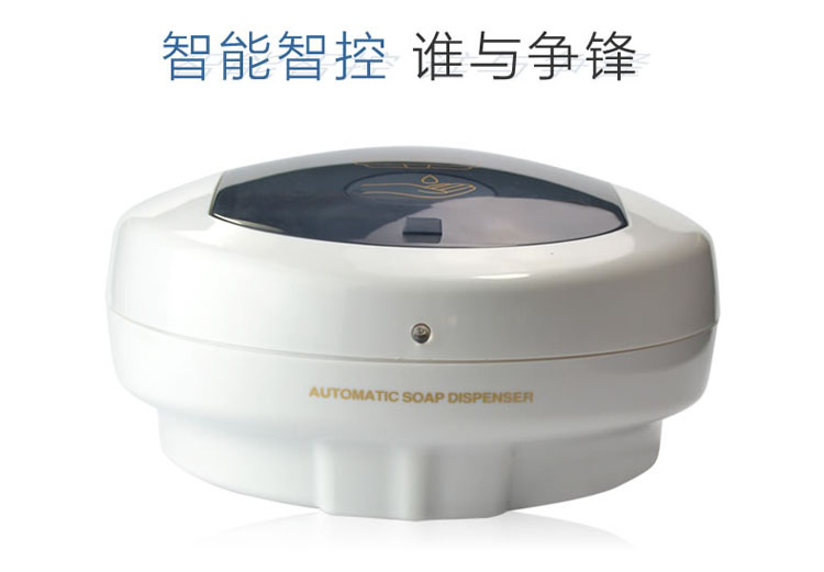 
                                        春风 自动感应给皂机 壁挂式给皂器 洗手液器 酒店皂液器 自动给皂器（白色）                