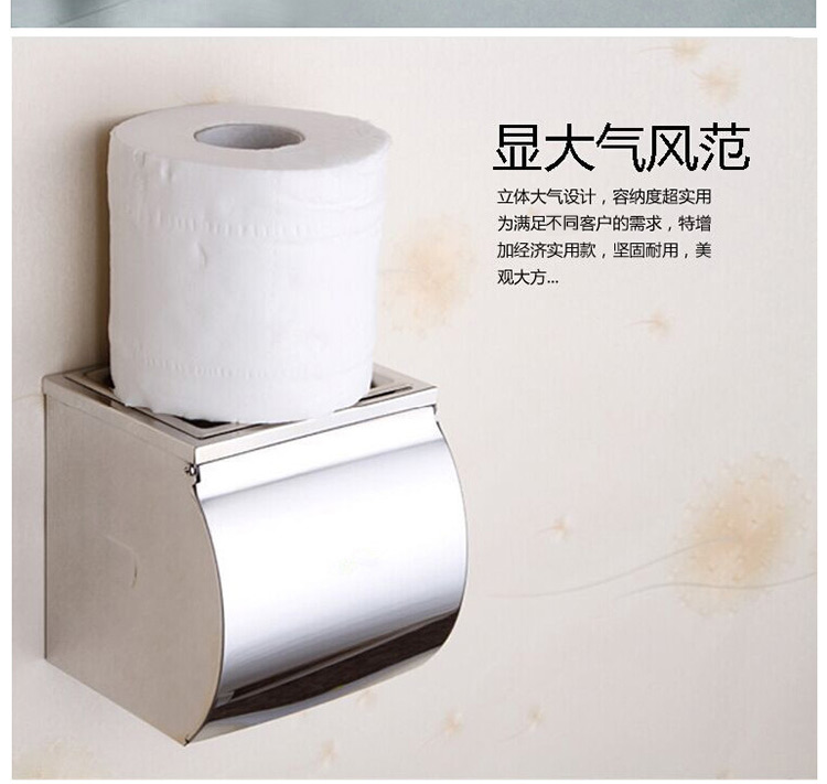 
                                                            【免打孔两用】带烟灰缸不锈钢厕纸盒纸巾架手纸/卫生纸巾盒卫生间擦手卷纸盒卷纸架防尘防水                