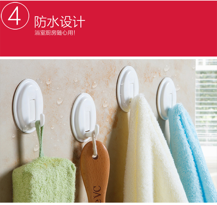 美可 防水厨房卫生间无痕粘钩挂钩 免钉吸盘大小随机 绿色8只装
