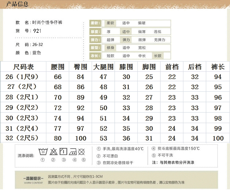 暖娇儿 2015秋冬季新款高腰宽松哈伦牛仔裤显瘦字母小脚裤休闲垮裤女长裤 图片色 30码