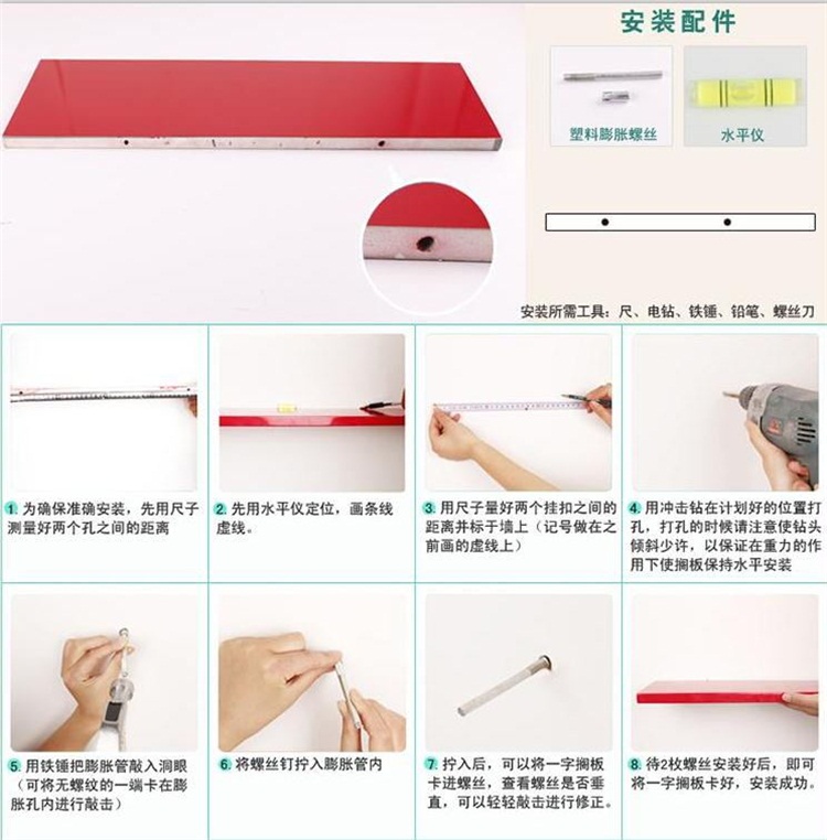 
                                        波密兔 扇形搁板置物架墙角架转角隔板壁架创意墙面挂墙架搁架相框照片墙上置物架 黑白红 三块                