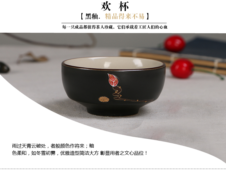 海州窑 功夫茶具纯手工手绘茶杯陶瓷品茗杯 日式创意个人杯陶瓷主人杯小茶杯 亚光黑-木棉花和杯