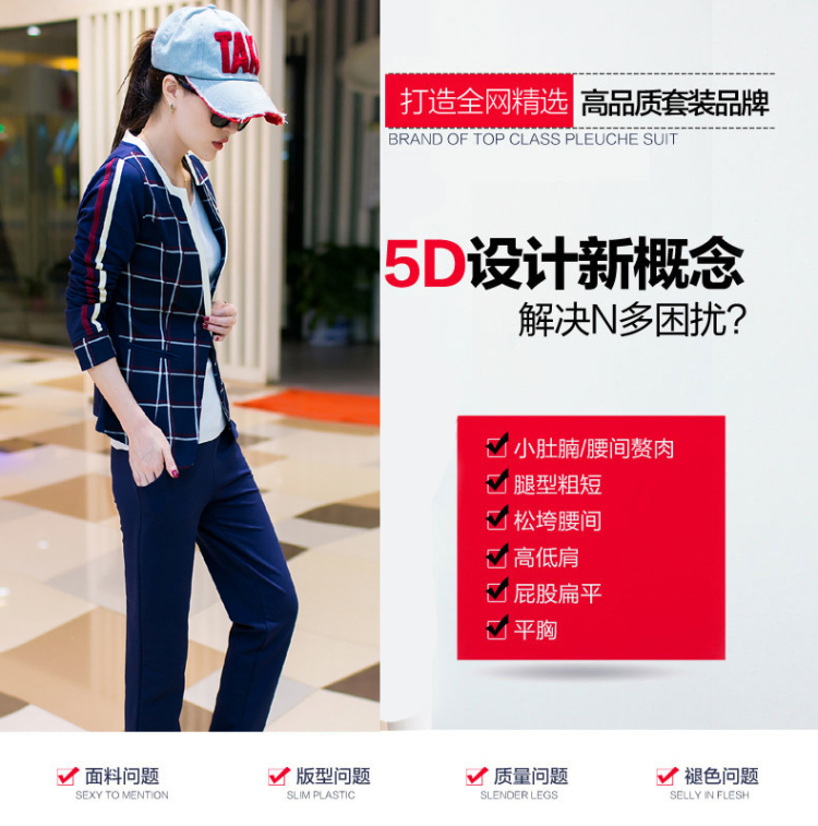 Tianan 2015秋装新款女装  欧美时尚套装女潮气质 运动休闲两件套套装女 红色 L