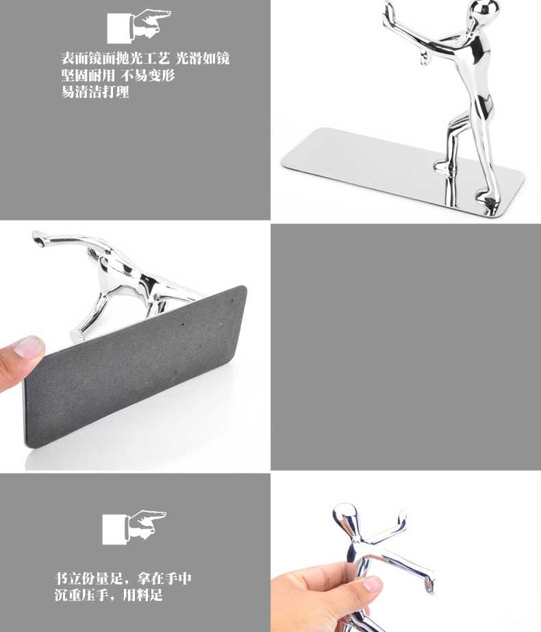 
                                        莱珍斯 不锈钢功夫书夹书档书立礼品                 