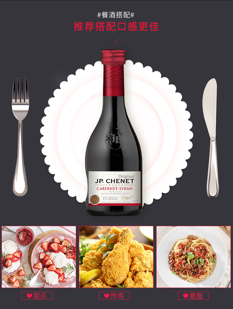 法国原装原瓶进口红酒香奈歪脖子红酒 【购2整
