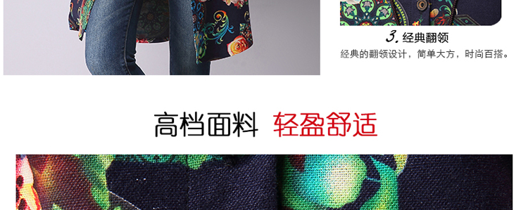 美衣说2015秋季新款 韩版时尚中长款棉麻衬衫花色长袖衬衣 图片色 XL