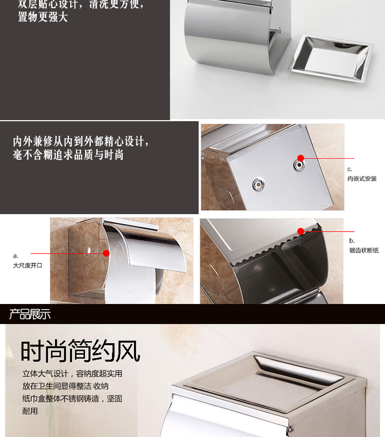 
                                                            【免打孔两用】带烟灰缸不锈钢厕纸盒纸巾架手纸/卫生纸巾盒卫生间擦手卷纸盒卷纸架防尘防水                