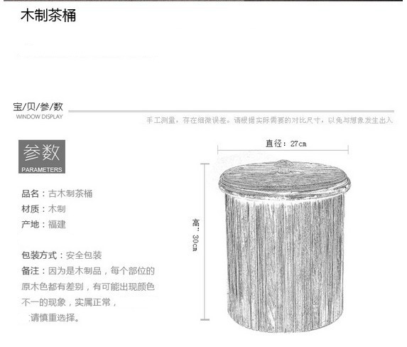 
                                        云品家居 竹制茶桶 茶叶垃圾桶茶水桶茶渣桶 茶道配件功夫茶具                
