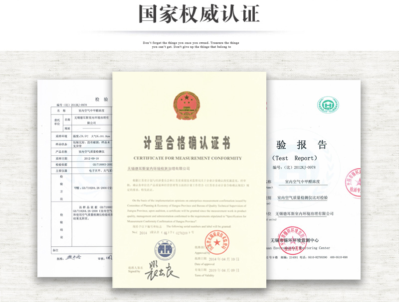 
                                        德耳斯舒馨甲醛检测仪器八合一专业家用室内车内空气质量pm2.5检测测试仪 送检测耗材                