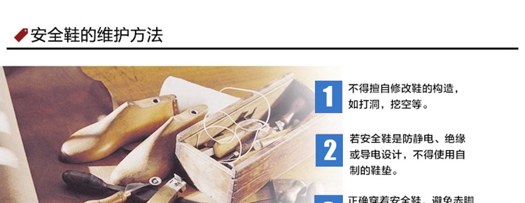 
                                        霍尼韦尔 巴固 703 安全鞋 防砸防刺牛皮劳保鞋钢头钢板底防静电防滑安全鞋 钢包头防砸防刺穿 43                