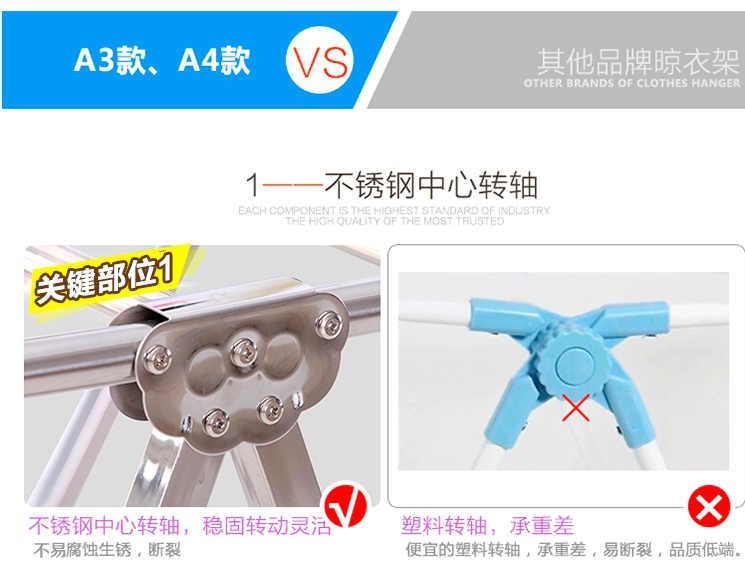 晾衣架落地折叠翼型室内晒衣架阳台毛巾架不锈钢伸缩挂衣架 A4加厚款