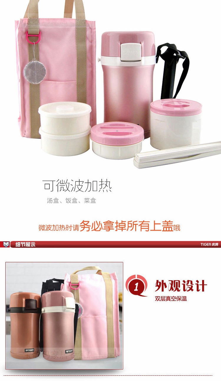 虎牌2000ml不锈钢真空保温提锅便当盒饭盒（配袋）F20C -NP 沙褐色