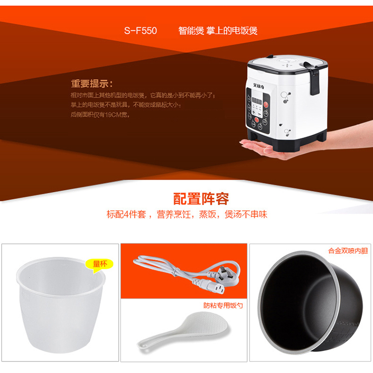 艾欣奇多功能迷你电饭煲智能预约时尚迷你电饭煲厨房智能小家电 橙色