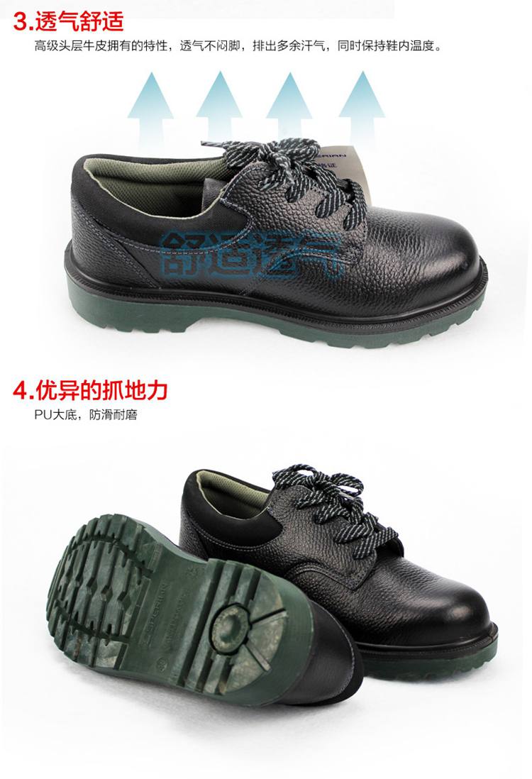
                                        霍尼韦尔 巴固 703 安全鞋 防砸防刺牛皮劳保鞋钢头钢板底防静电防滑安全鞋 钢包头防砸防刺穿 43                