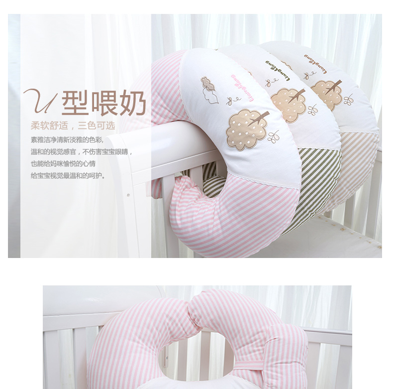 
                                        
                                                            良良（liangliang） 孕妇护腰哺乳枕婴儿喂奶枕(竹碳U形款)70*55*8cm 沙茶色【麻棉枕套 四季通用】                