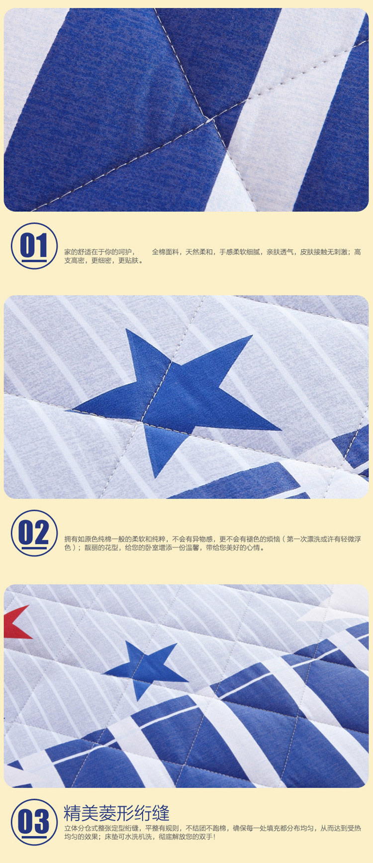 
                                        蓝迪丝家居 精梳棉加厚10厘米全棉活性印花床垫 可折叠YN日式榻榻米学生单人宿舍床垫 埃里克 90cm*200cm 4.8斤                