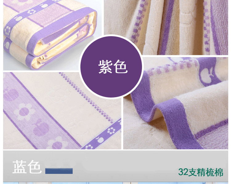 
                                        依米花家纺 毛巾被纯棉 双人加厚保暖毯子 空调毛毯 提花条纹格子床单 苹果毛巾被 紫 150*200cm                