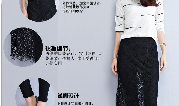 仙女狐 秋冬新款假两件蕾丝打底裤裙女外穿弹力显瘦小脚裤 XN1015 黑色 L