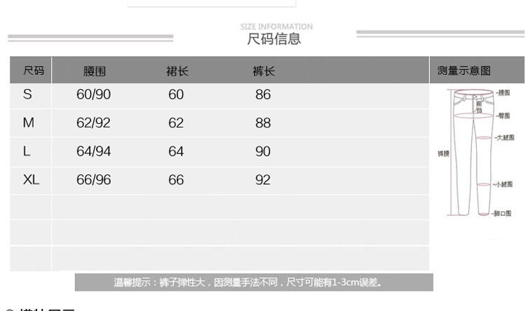仙女狐 秋冬新款假两件蕾丝打底裤裙女外穿弹力显瘦小脚裤 XN1015 黑色 L